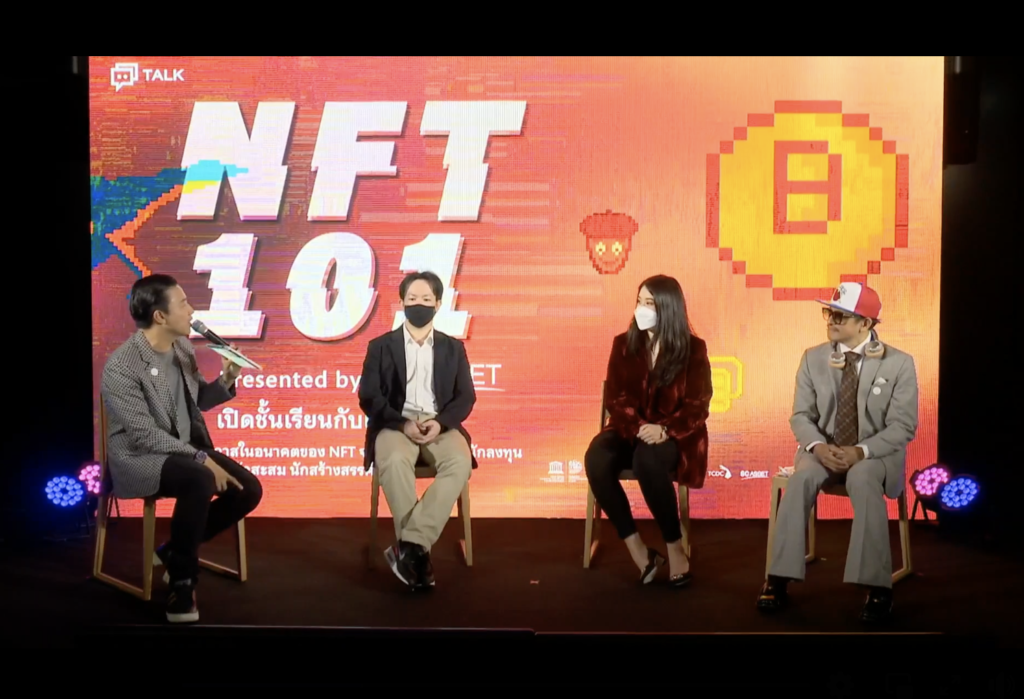 NFT 101 - เปิดโลก NFT ชั้นเรียนกับเซียน NFT ของเมืองไทย